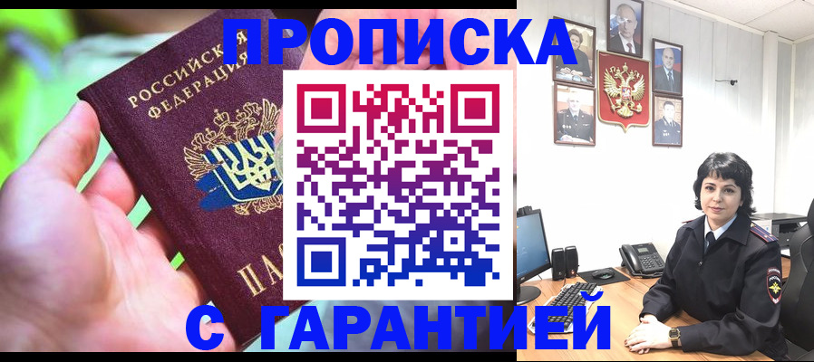регистрация для дет. сада в Тюменской области